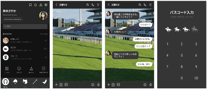 競馬の着せ替え