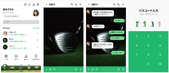 ゴルフの着せ替え6
