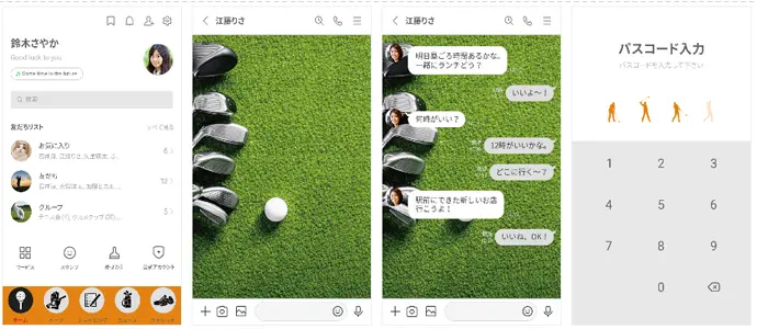 ゴルフの着せ替え9